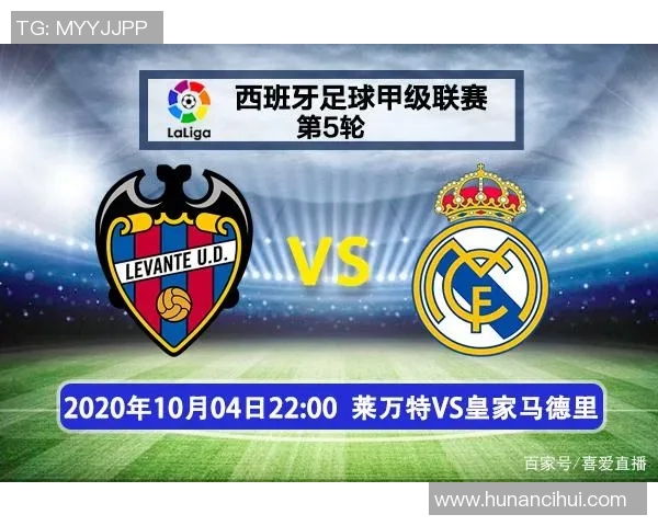 罗马与皇马对决前瞻分析及比赛结果预测探讨