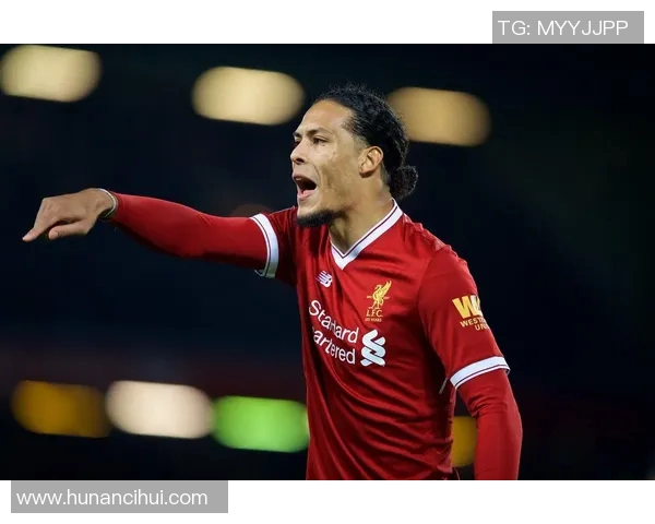 范戴克的防守艺术与领袖魅力如何引领利物浦重返巅峰之路