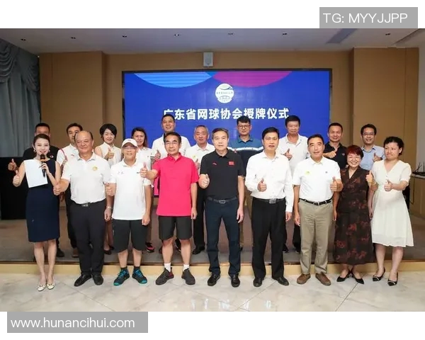 广州网球队运营革新探索新模式助力体育发展与品牌提升MBA