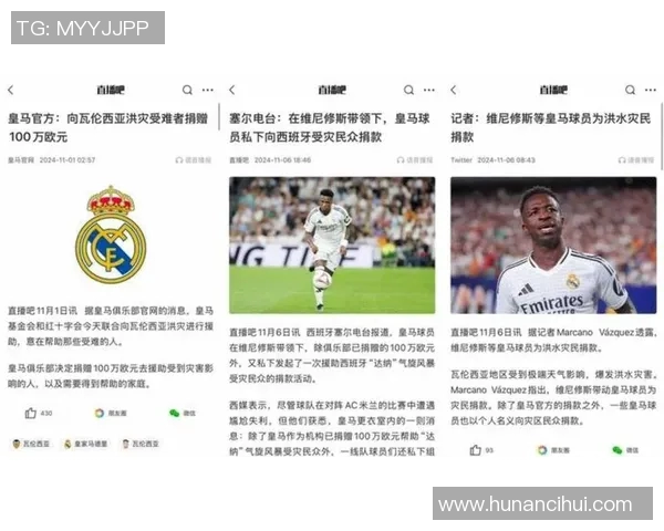 MLS明星联队对阵皇马的精彩对决将引发全球球迷热议 MLS明星联队对阵皇马的精彩对决将引发全球球迷热议