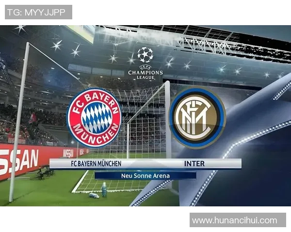 十年国米与拜仁的巅峰对决历史回顾与未来展望 十年国米与拜仁的巅峰对决历史回顾与未来展望