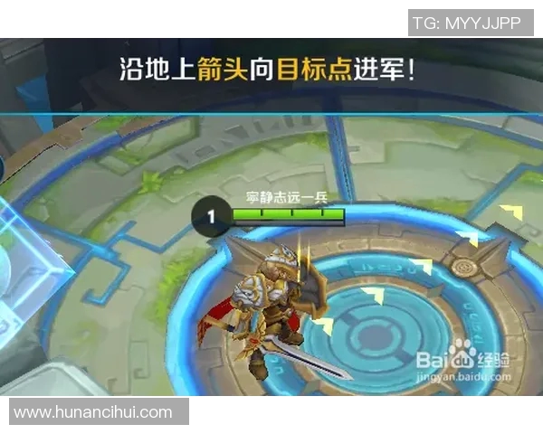 王者荣耀新手必看比赛经验入门指南助你快速提升游戏水平 王者荣耀新手必看比赛经验入门指南助你快速提升游戏水平