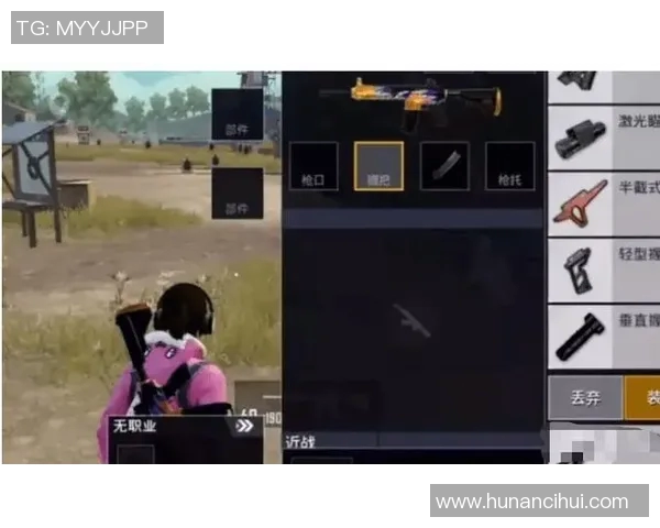 和平精英战术解析：深入探讨V5运营体系的核心策略与实战应用