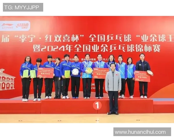 西安乒乓球队实力强劲荣登全国乒乓球实力排行榜第三名