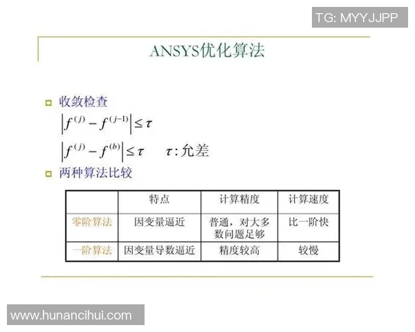 上海排球队配合策略分析与战术优化探讨 上海排球队配合策略分析与战术优化探讨