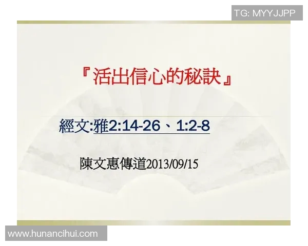 专访刘强:探寻羽毛球成功背后的秘诀与心路历程 专访刘强:探寻羽毛球成功背后的秘诀与心路历程
